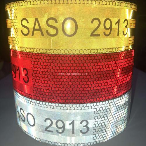 New Strong Reflective Film