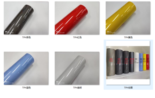 TPH Lamp Film
