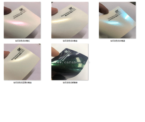 钻石白变系列
