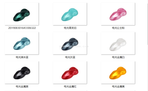 超亮金属系列